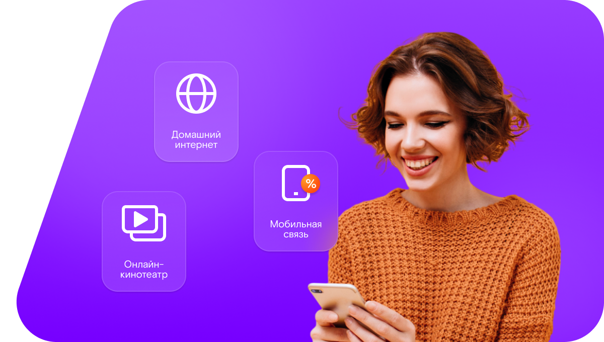 Промо-тарифы Ростелеком в&nbsp;село Ключищи (Нижегородская область)